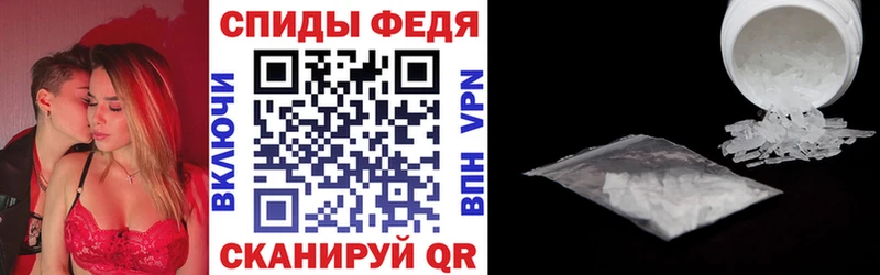 как найти закладки  Воткинск  АМФ 97% 