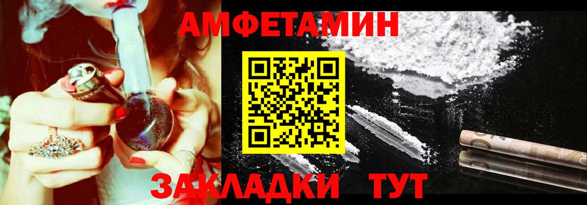 АМФ VHQ Воткинск