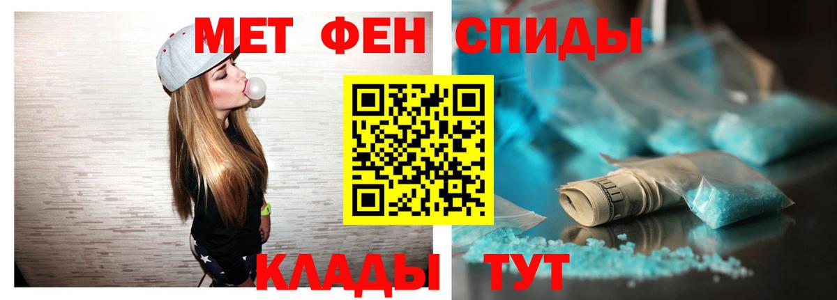 Амфетамин  Вход с VPN  Воткинск  Амфетамин 98% 