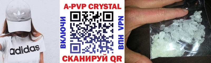 наркошоп  Воткинск  Alpha PVP крисы CK 