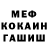 Амфетамин Розовый falloutghoul1