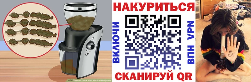 Cannafood конопля Воткинск
