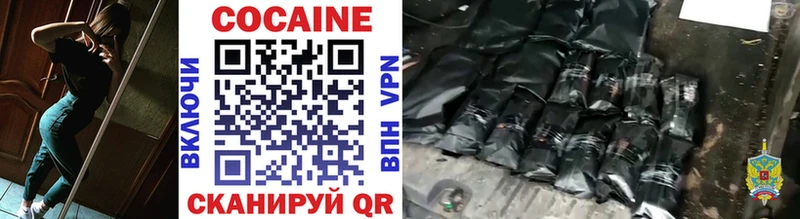 цены   Воткинск  КОКАИН Перу 