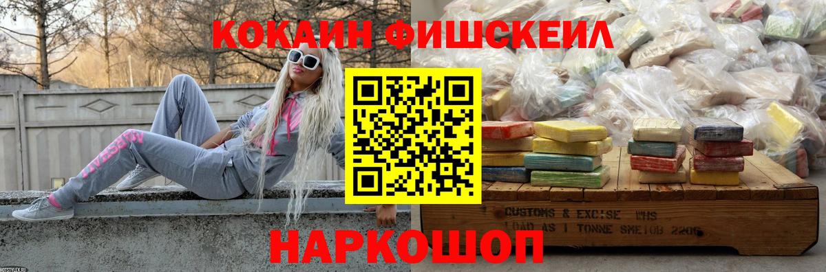 Кокаин Боливия Воткинск