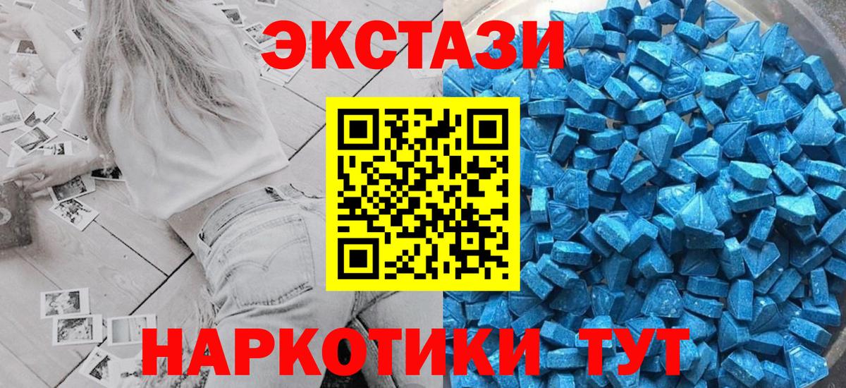 shop клад  Экстази  Экстази DUBAI  что такое   Вход с VPN  Воткинск  Экстази бентли 