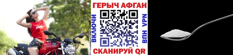 Героин афганец как найти закладки Воткинск