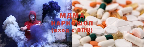винт Армянск
