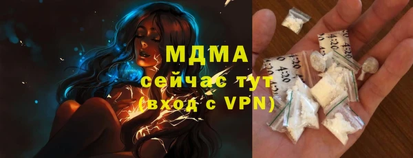 альфа пвп VHQ Алексеевка