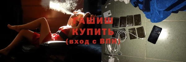 2c-b Арсеньев