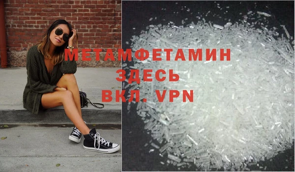 2c-b Арсеньев