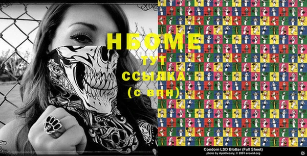 бошки Алзамай