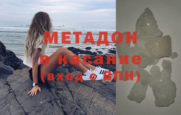 винт Армянск