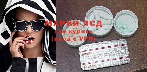 альфа пвп VHQ Алексеевка