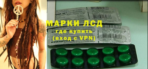 альфа пвп VHQ Алексеевка