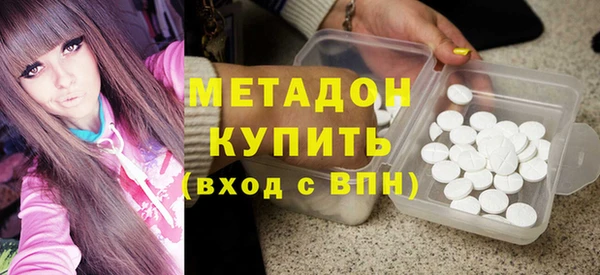 альфа пвп VHQ Алексеевка