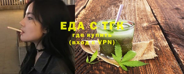 бошки Алзамай