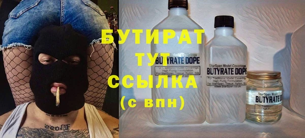 винт Армянск