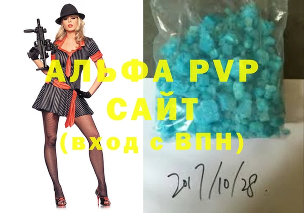2c-b Арсеньев