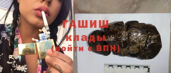 бошки Алзамай