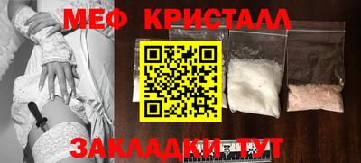 МДМА Можайск