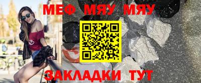 МДМА Можайск
