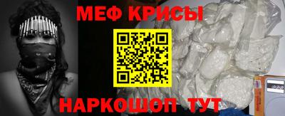 кокаин премиум Моздок