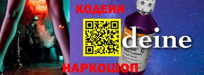 кокаин премиум Моздок