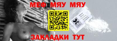 кокаин премиум Моздок