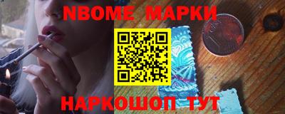 кокаин премиум Моздок