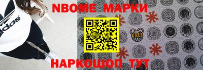 МДМА Можайск