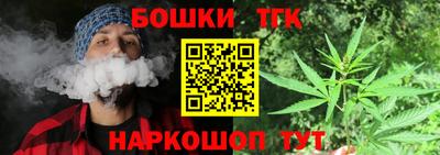 кокаин премиум Моздок