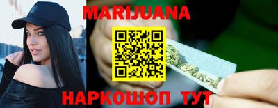 кокаин премиум Моздок