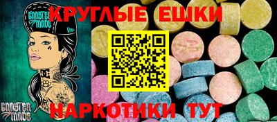 МДМА Можайск