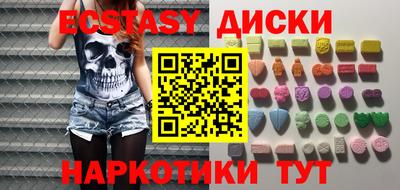 МДМА Можайск