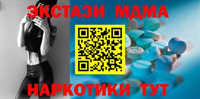 кокаин премиум Моздок