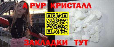 кокаин перу Троицк