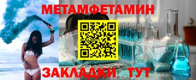 кокаин премиум Моздок