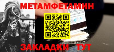 кокаин премиум Моздок