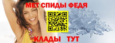 МДМА Можайск