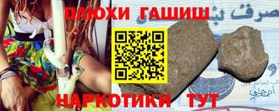 кокаин премиум Моздок