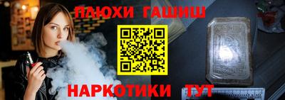 кокаин премиум Моздок