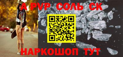 кокаин премиум Моздок