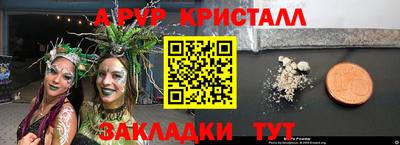 кокаин премиум Моздок