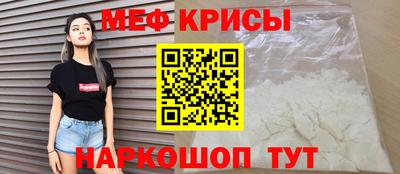 МДМА Можайск