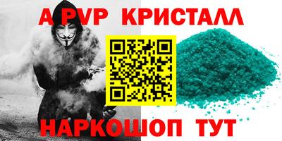 МДМА Можайск