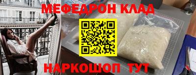 кокаин премиум Моздок