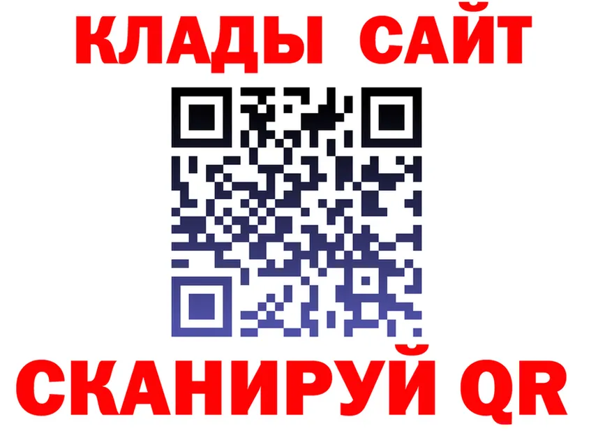 Cannafood конопля зеркало площадка блэк спрут Воткинск