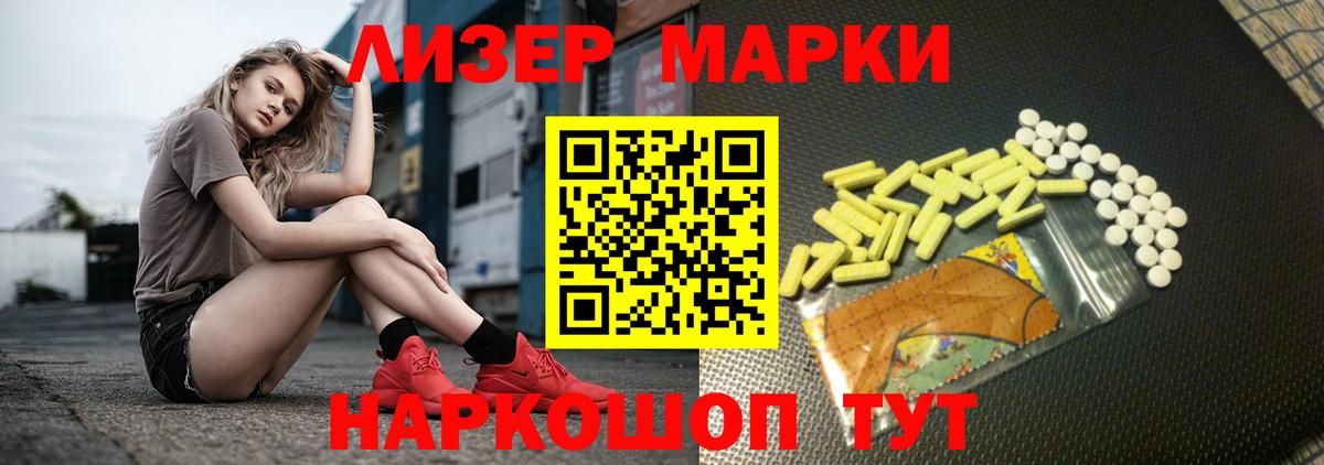 LSD-25 экстази ecstasy  LSD-25 экстази ecstasy  Вход с VPN  Воткинск 