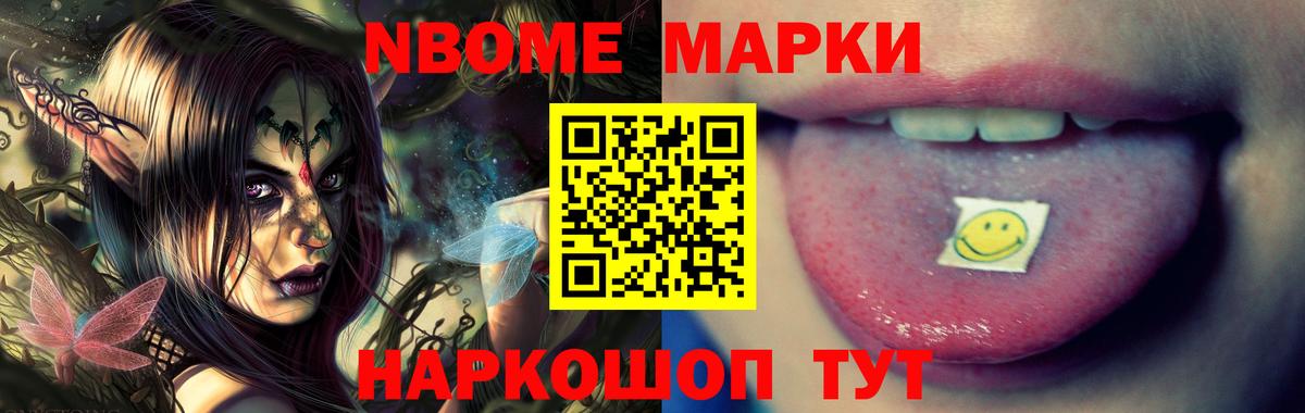 ЛСД экстази кислота Воткинск