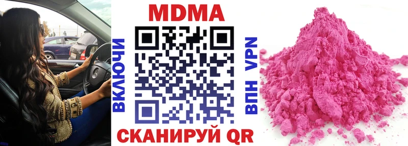 MDMA VHQ  это какой сайт  Воткинск 
